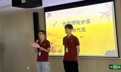 天游WEB之星